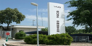 優(yōu)口——國際品質，匠心制造