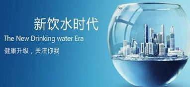 長期喝凈水器過濾的水好嗎？會對身體有害嗎？