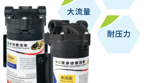 鄧元水處理：我提供核心  您純凈世界！new！
