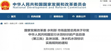 把握消費(fèi)群體的消費(fèi)特征是搶占凈水市場先機(jī)的關(guān)鍵！