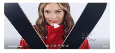 冬奧運動員奪金，商業(yè)價值飛漲，體育明星會成家電品牌新寵嗎？