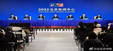 北京：2022年污水處理率達到97%，再生水利用量提升10%
