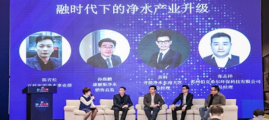 消費(fèi)升級(jí)的背景下 凈水行業(yè)高端化趨勢